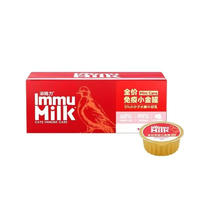 添赐力全价猫免疫小金罐鸡肉乳鸽配方 50g*6